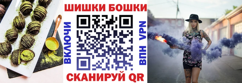 Печенье с ТГК марихуана  наркота  Канск 