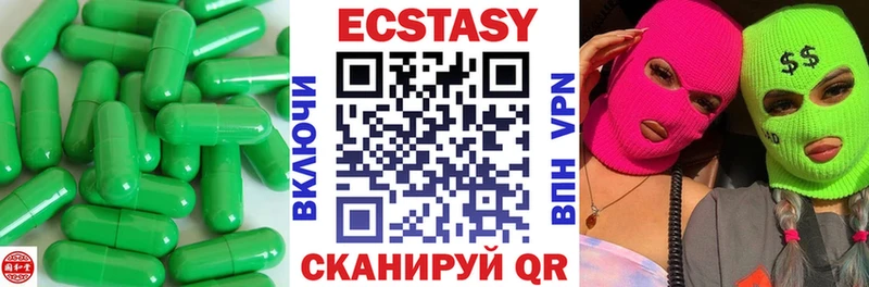 где купить наркоту  OMG маркетплейс  Экстази Дубай  Канск 