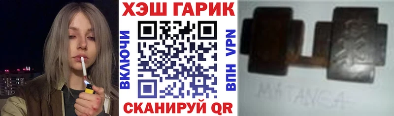 Гашиш Cannabis  Канск 