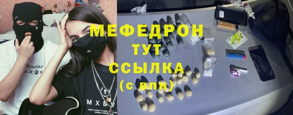 гидра Абаза