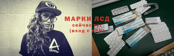 ALPHA PVP Абдулино