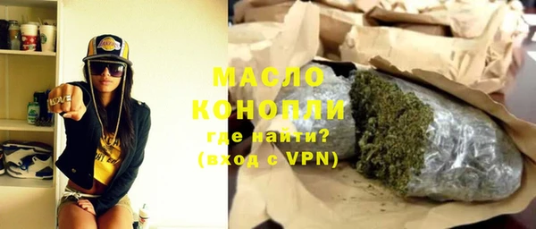 ALPHA PVP Абдулино