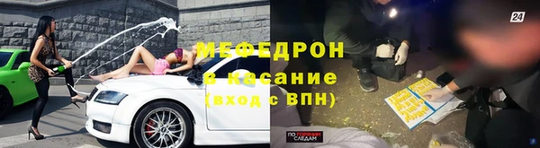 гидра Абаза