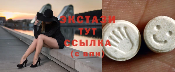 MDMA Абинск