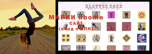 спиды Алексеевка