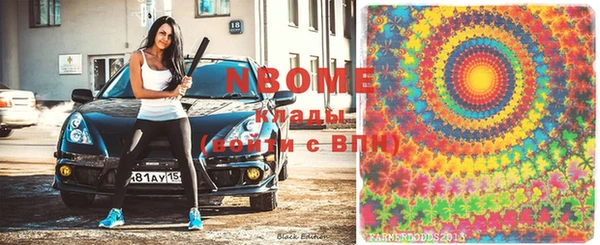 MDMA Абинск