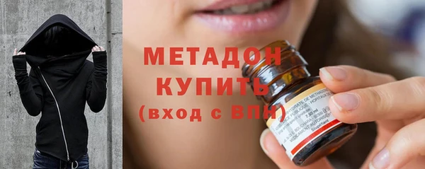 гидра Абаза