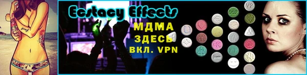 гидра Абаза