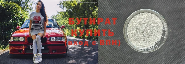 ALPHA PVP Абдулино