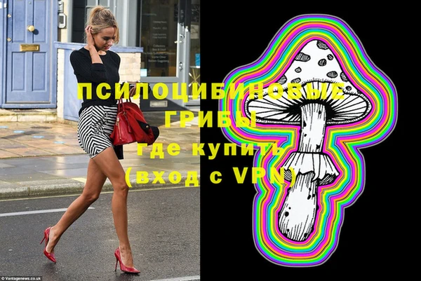 MDMA Абинск