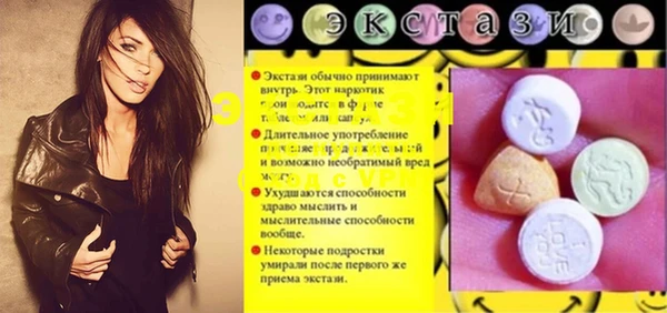 ALPHA PVP Абдулино