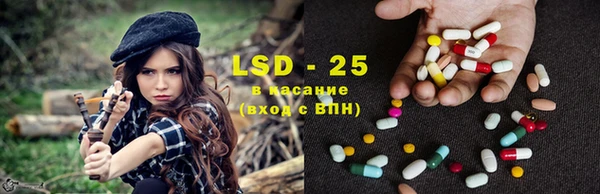 PSILOCYBIN Алексин