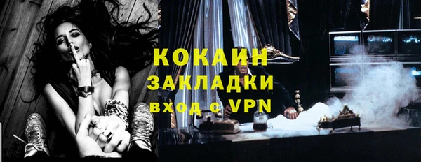 ALPHA PVP Абдулино