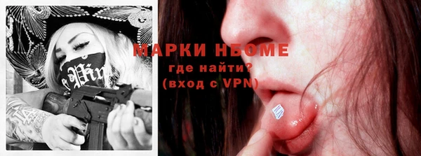 MDMA Абинск
