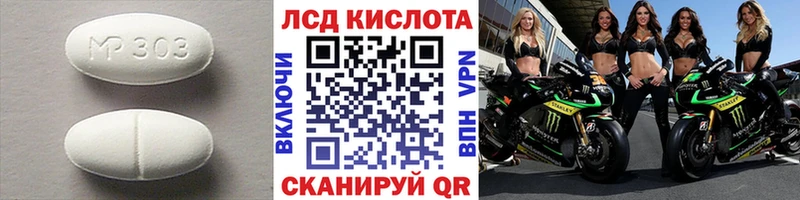 ОМГ ОМГ маркетплейс  Канск  LSD-25 экстази ecstasy  даркнет клад  купить  сайты 