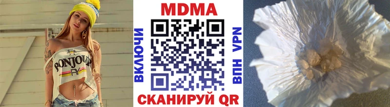 купить закладку  Канск  MDMA Molly 