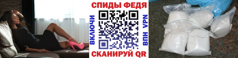 МЕТАМФЕТАМИН винт  где продают наркотики  Канск 