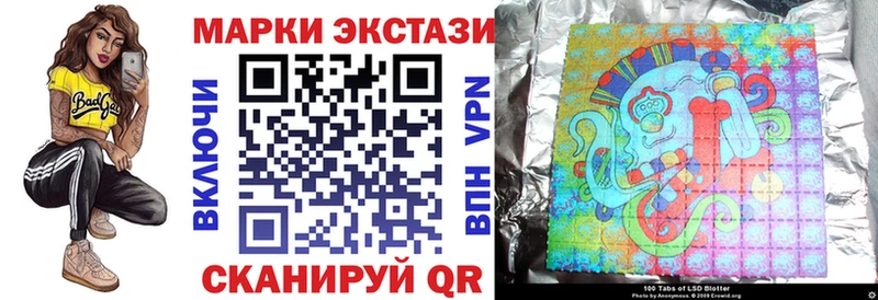 Марки NBOMe 1,5мг  Канск 