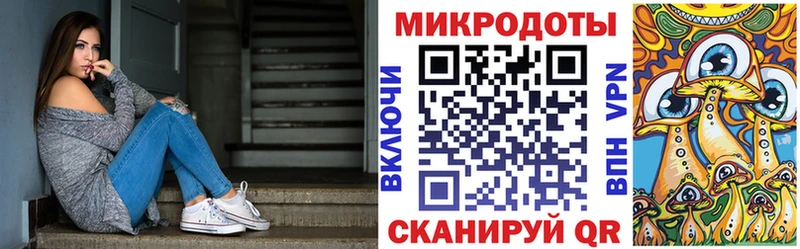 Псилоцибиновые грибы мицелий  дарнет шоп  Канск 