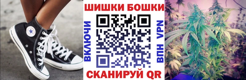 Каннабис THC 21% hydra ONION Канск
